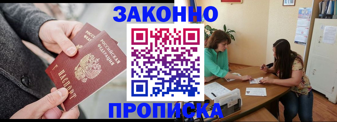 найти адрес прописки в Харовске