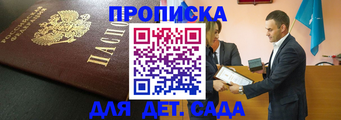 прописка иностранных граждан в Харовске