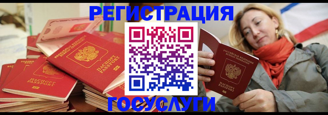 пропишу в квартире в Харовске